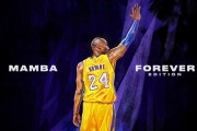 NBA全明星周末：技能挑战赛爆出惊喜表现，nba全明星技巧赛视频